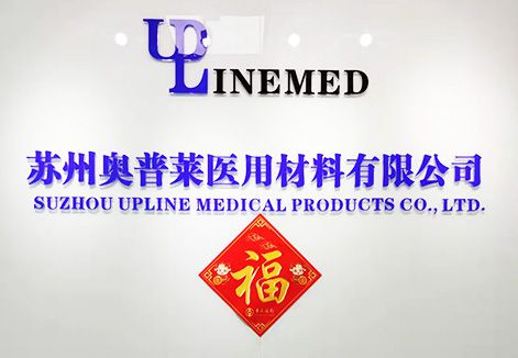 Suzhou Upline Medical Products Co., Ltd. Factory Show