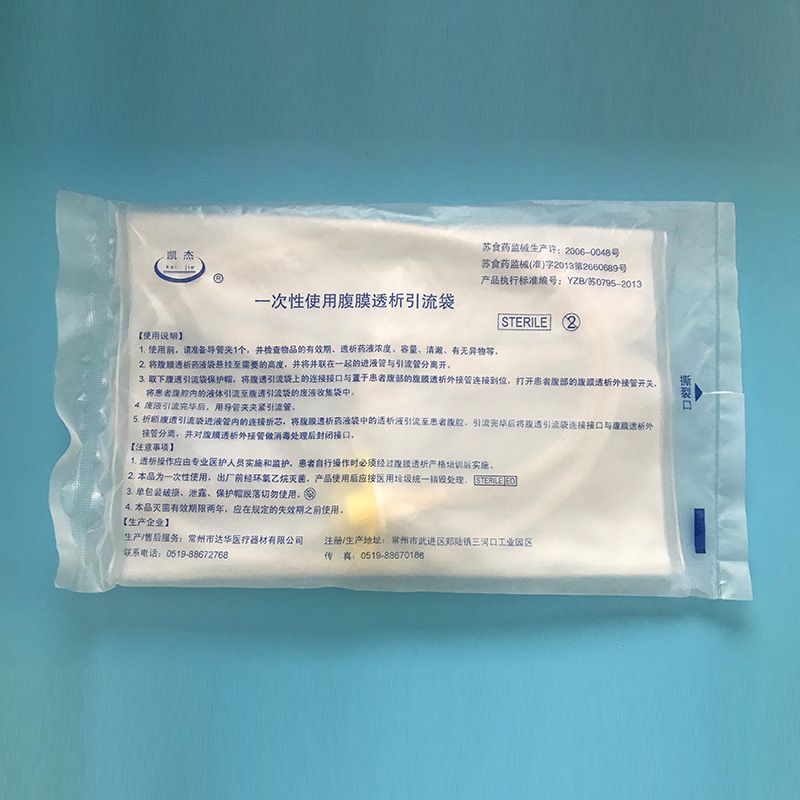 Drainage Bag for Dialysis