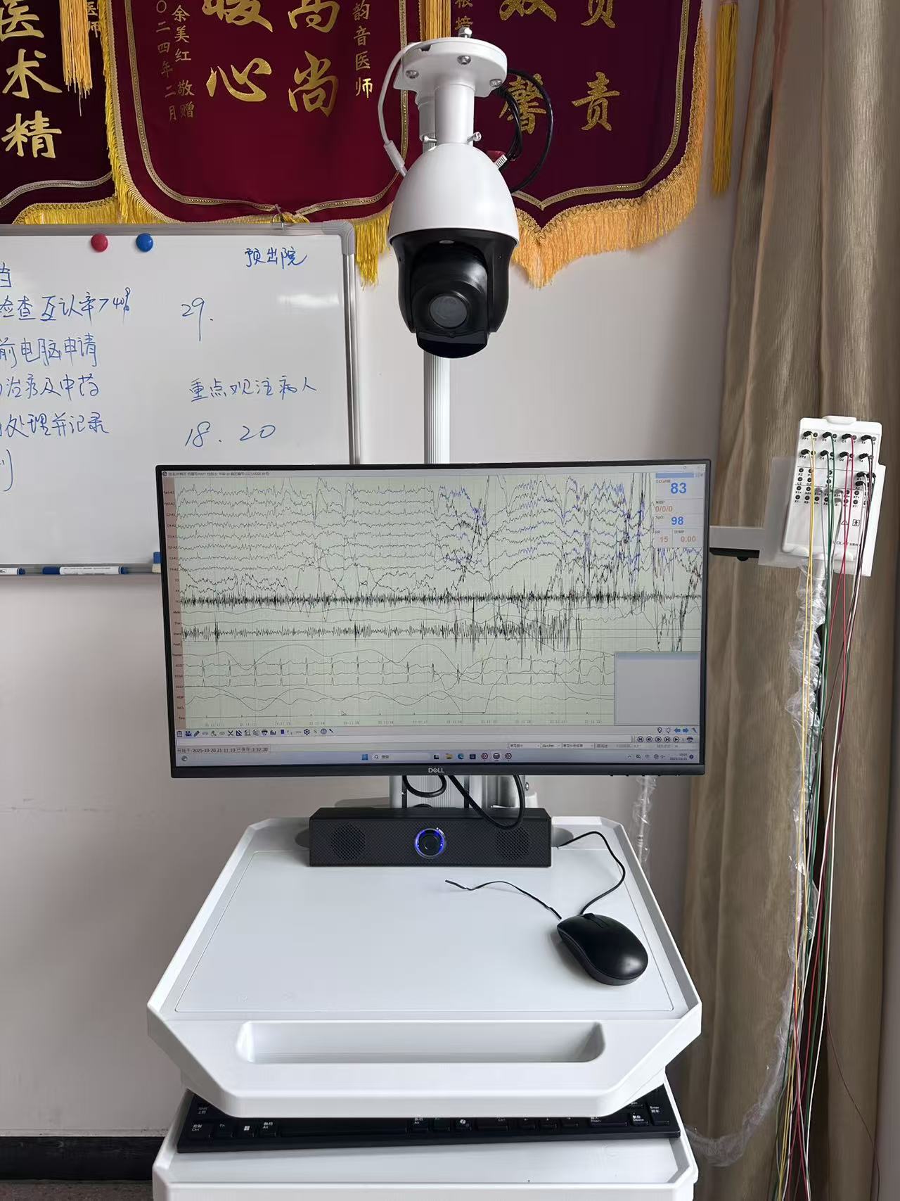 EEG Nerve Central Monitoring Analysis System