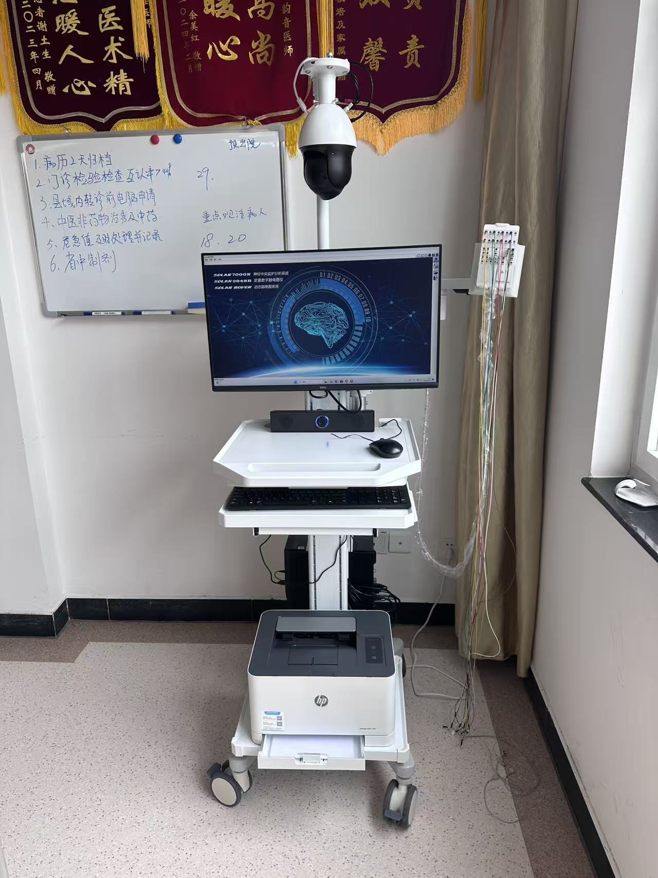 EEG Nerve Central Monitoring Analysis System