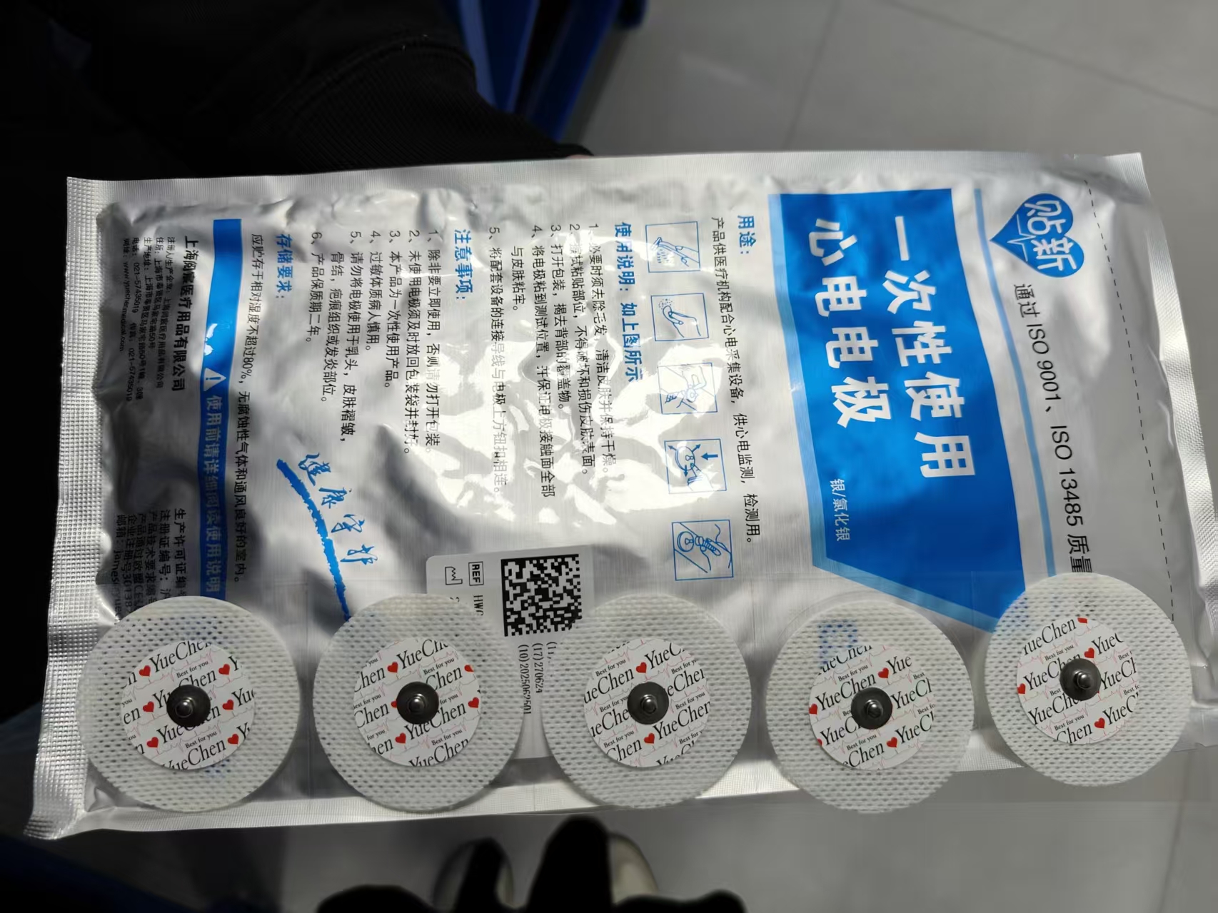 EEG Electrode Pad/Patch