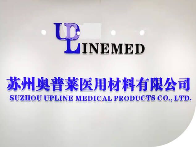 Suzhou Upline Medical Products Co., Ltd.